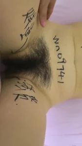 骚逼申精